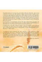 L'imperativo della predicazione